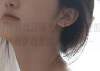 黑料线路曝光。51cg里的花边新闻和你想象的不一样哦～