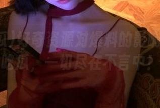 好奇资源对爆料的影响？来51吃瓜，一切尽在不言中！