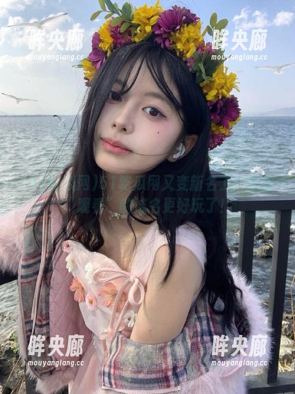 51吃瓜网又变新名了！这回“观看”的域名更好玩了！
