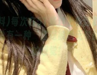每次在51黑料上看到新发布的内容，总有一种‘这是被逼无奈的绝望’的感觉！