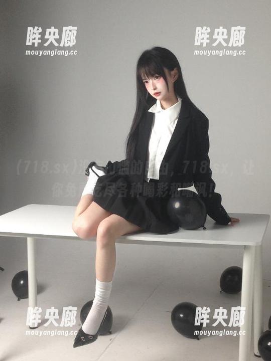 没有门槛的自由，718.sx，让你免费吃尽各种喝彩和嘲讽！