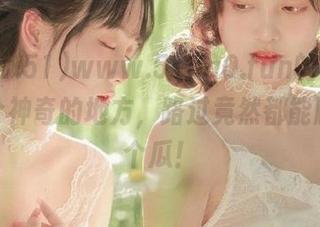 www.51cg0.fun的导航，真是个神奇的地方，路过竟然都能顺手吃个瓜！