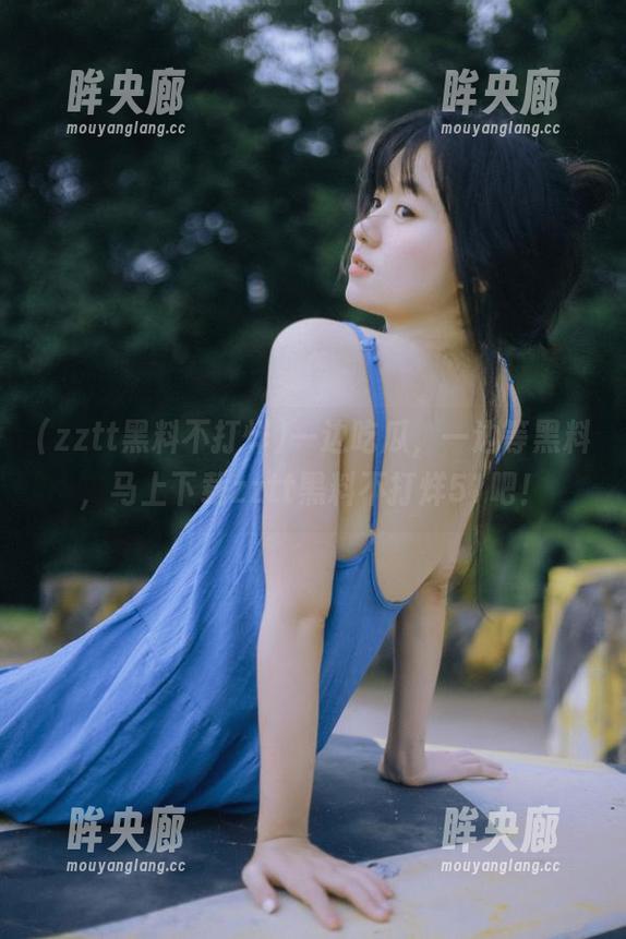 一边吃瓜，一边等黑料，马上下载zztt黑料不打烊51吧！