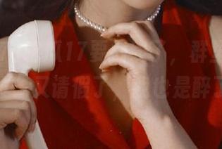 吃瓜17要插线了，群里的“这位”又请假了，我也是醉了
