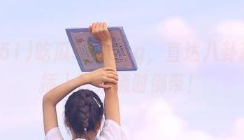 吃瓜51ccgg，直达八卦森林，插上耳朵随时倒带！