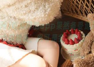 吃瓜网的app果然备受追捧，今天的大瓜别说，我可是会“死盯”的！