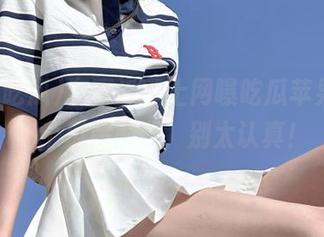 有事没事上网曝吃瓜苹果版，吃个瓜解解压，别太认真！