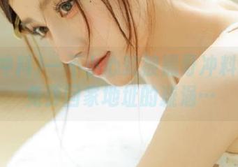 一不小心就被黑哥冲料拉进了免费回家地址的漩涡…