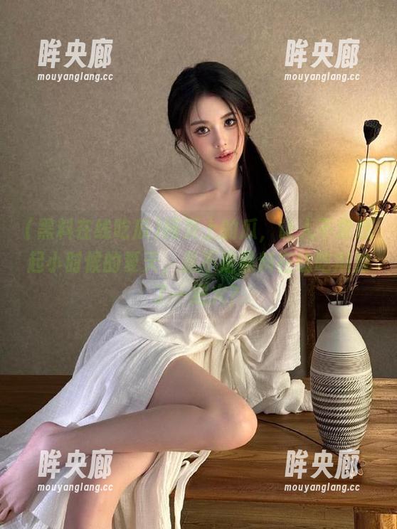 网页上的瓜，让人不禁想起小时候的夏天，是不是黑料在线吃瓜放了一把火？
