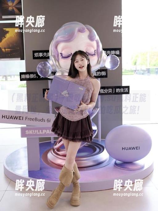 一键收藏福利.su黑料正能量网址，免费江湖开启你的吃瓜之旅！