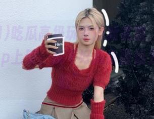 吃瓜高级玩家的新武器，最新黑料网app上架，搞不好我也能成为“大消息”！
