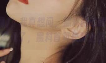 ，我真想问，黑料网的线路到底去哪儿了，黑料首页快跟上啊！