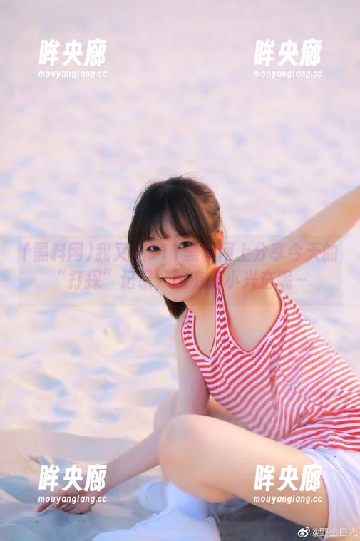 我又在911黑料网上分享今天的“打探”记录，略有点小兴奋呢～
