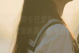 黑料网今日发布，友情提示：吃瓜时请勿喷屏，后果自负！